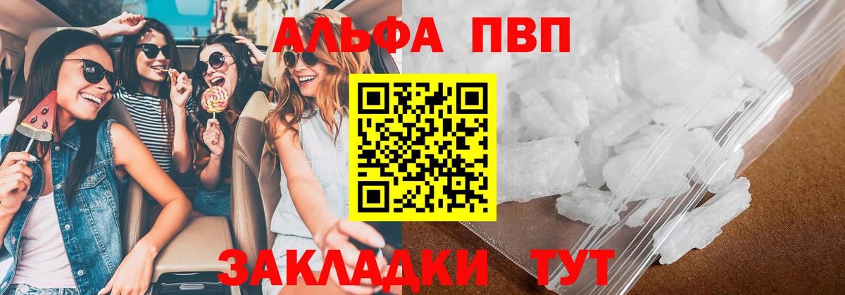 A-PVP СК КРИС Ипатово