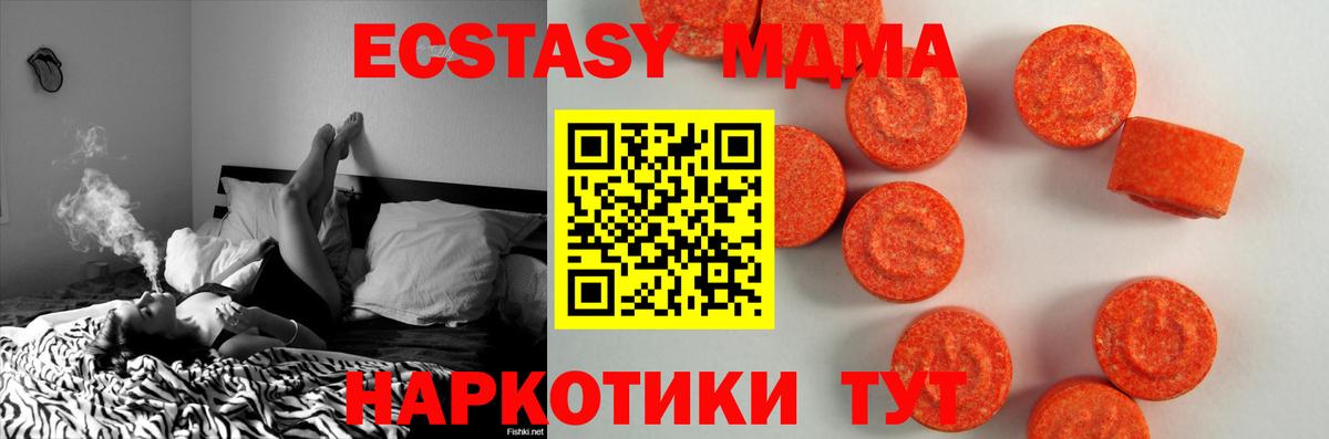 KRAKEN зеркало  Ecstasy диски  Экстази Philipp Plein  Вход с VPN  Ипатово 