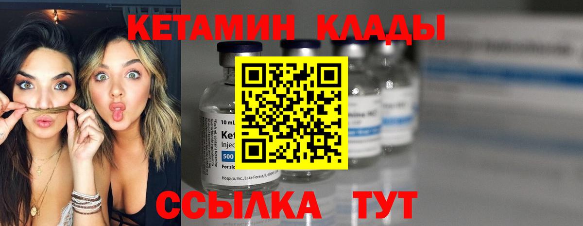 Мефедрон   ГАШ  MDMA  Ипатово  Каннабис  Вход с VPN  КОКАИН  А ПВП СОЛЬ  