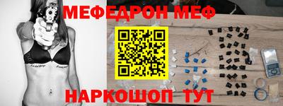 экстази Беслан