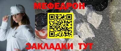 прущая мука Бийск