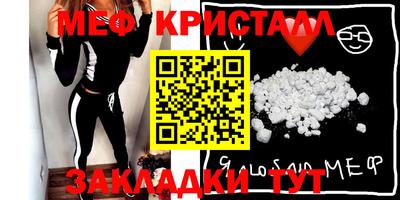 экстази Беслан
