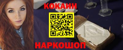 прущая мука Бийск