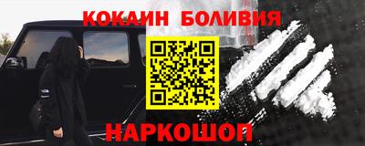COCAINE Берёзовский