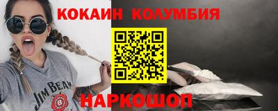 COCAINE Берёзовский