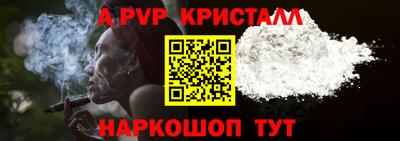 экстази Беслан