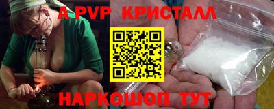 экстази Беслан