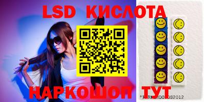 экстази Беслан