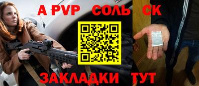 экстази Беслан