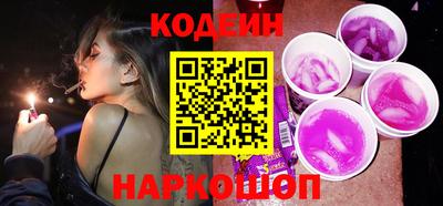 экстази Беслан