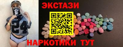 прущая мука Бийск