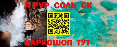 прущая мука Бийск
