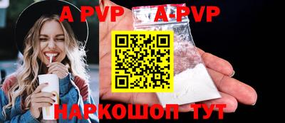 прущая мука Бийск