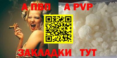 прущая мука Бийск