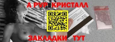 прущая мука Бийск