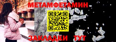 экстази Беслан