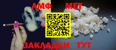 прущая мука Бийск