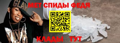 экстази Беслан