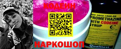экстази Беслан