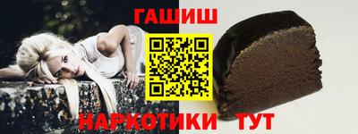 прущая мука Бийск