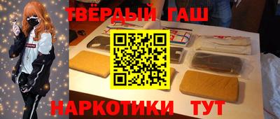 прущая мука Бийск