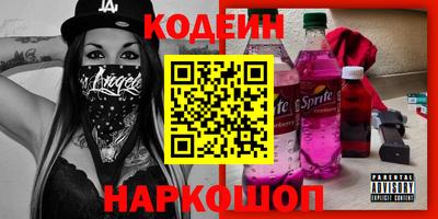 экстази Беслан