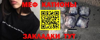 прущая мука Бийск