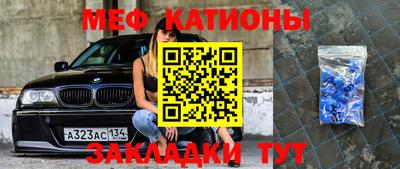 прущая мука Бийск