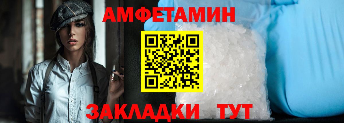 Ипатово  Метамфетамин мет  Вход с VPN  Метамфетамин мет 