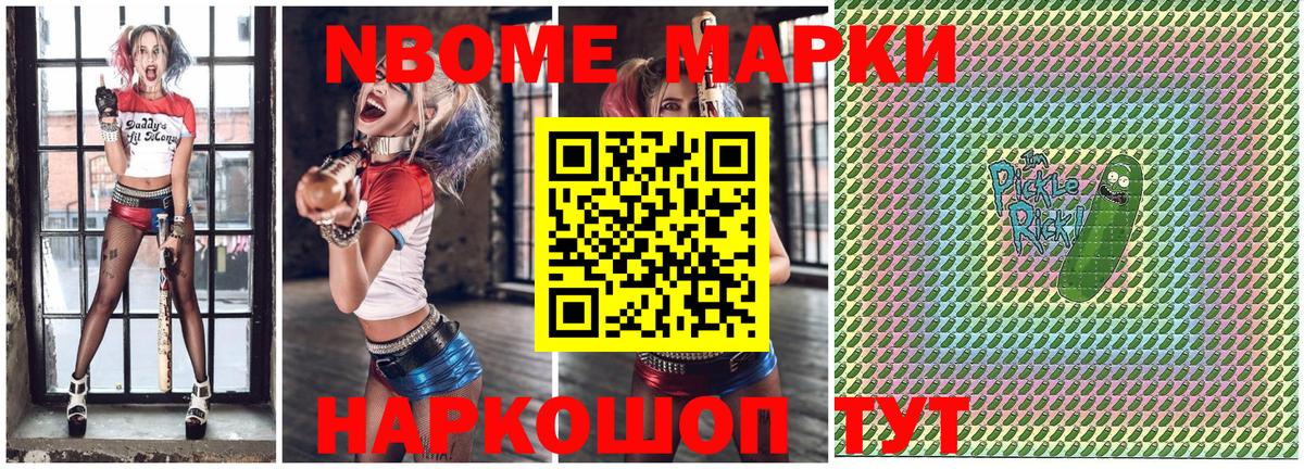 Вейп ТГК Ипатово