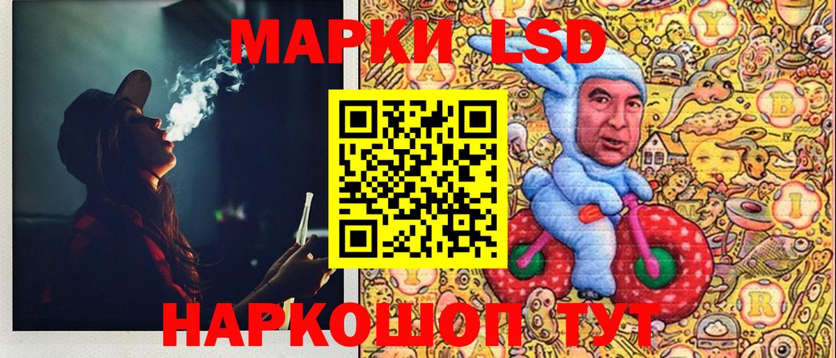 Марки N-bome 1,8мг  Вход с VPN  Марки N-bome 1,8мг  Ипатово 