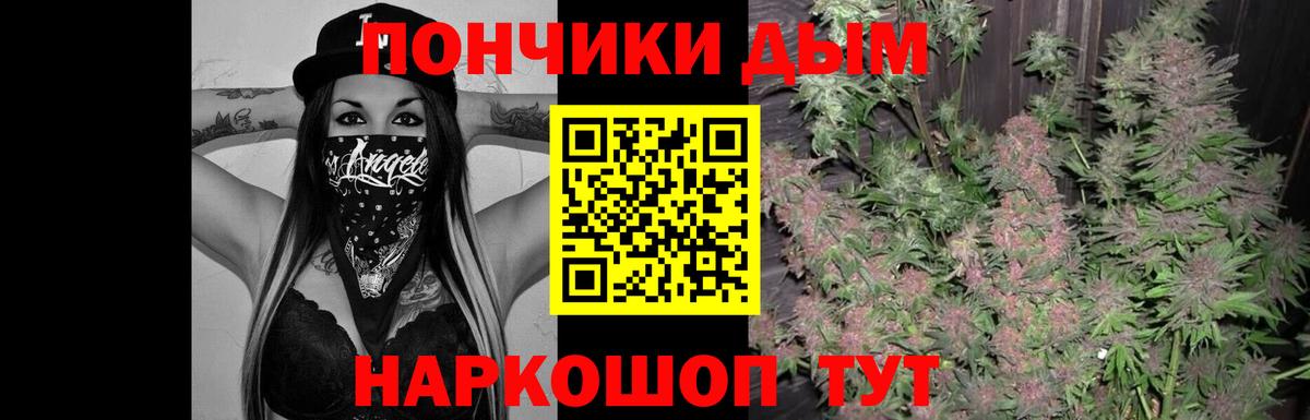 МАРИХУАНА марихуана  Канабис конопля  Ипатово  Вход с VPN 